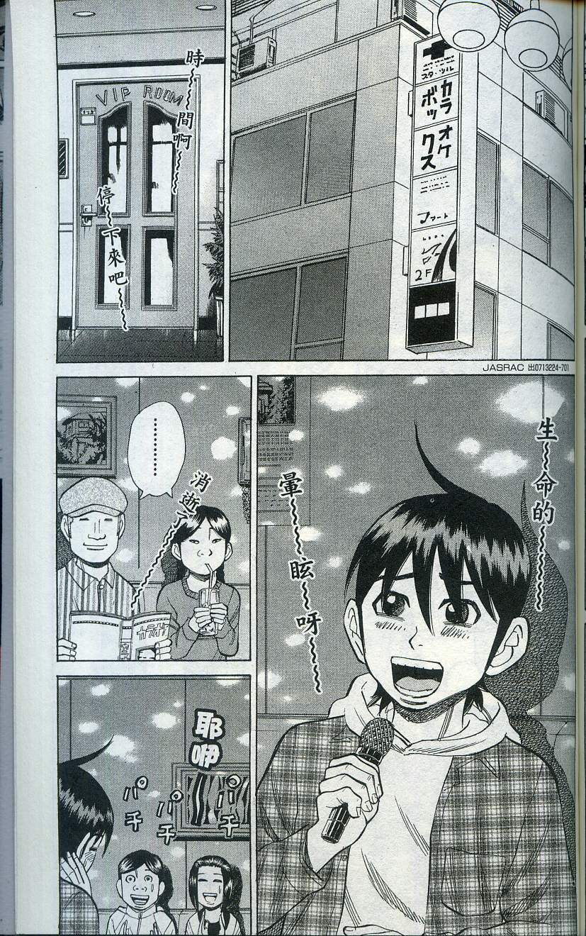 第183页
