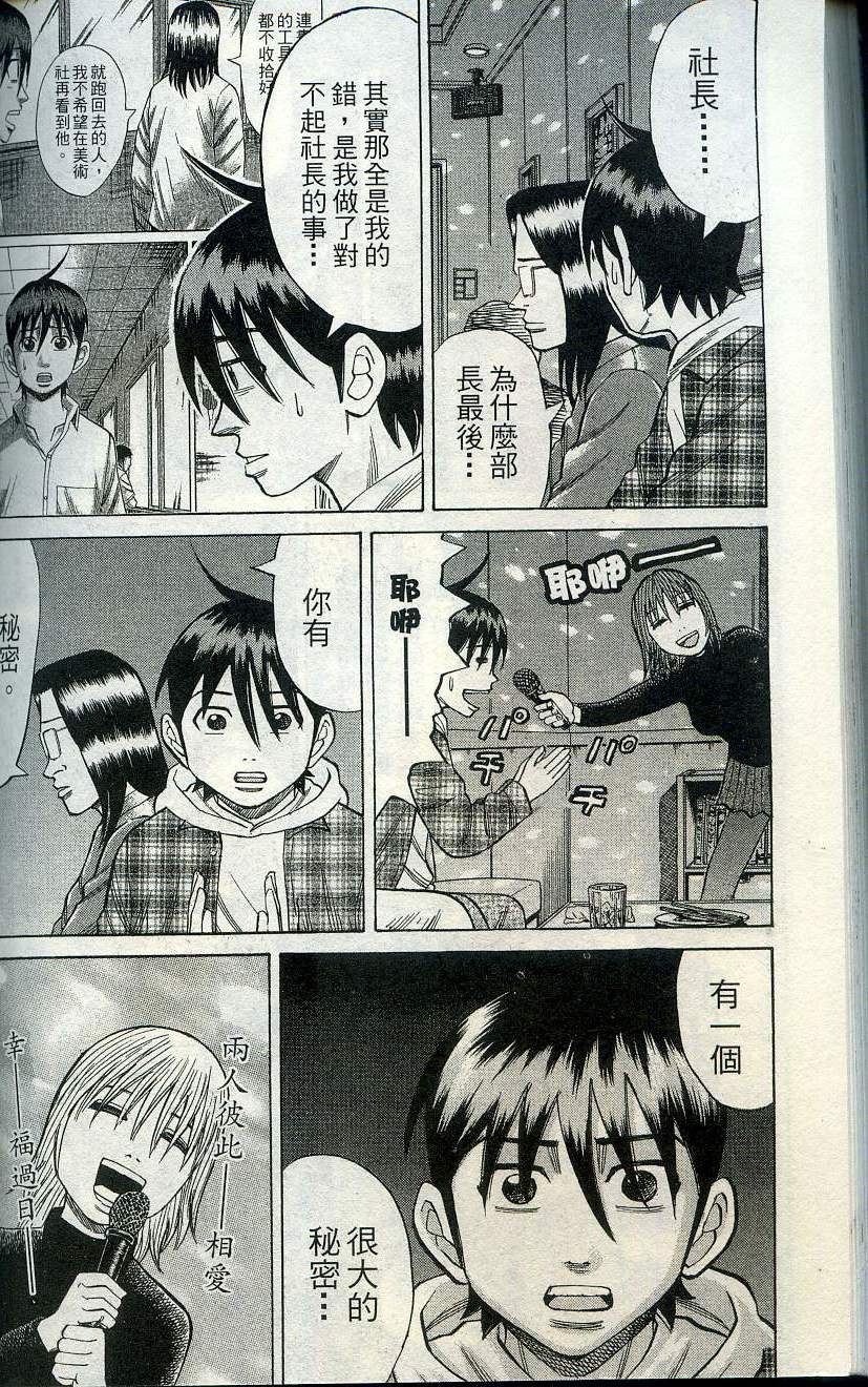 第186页