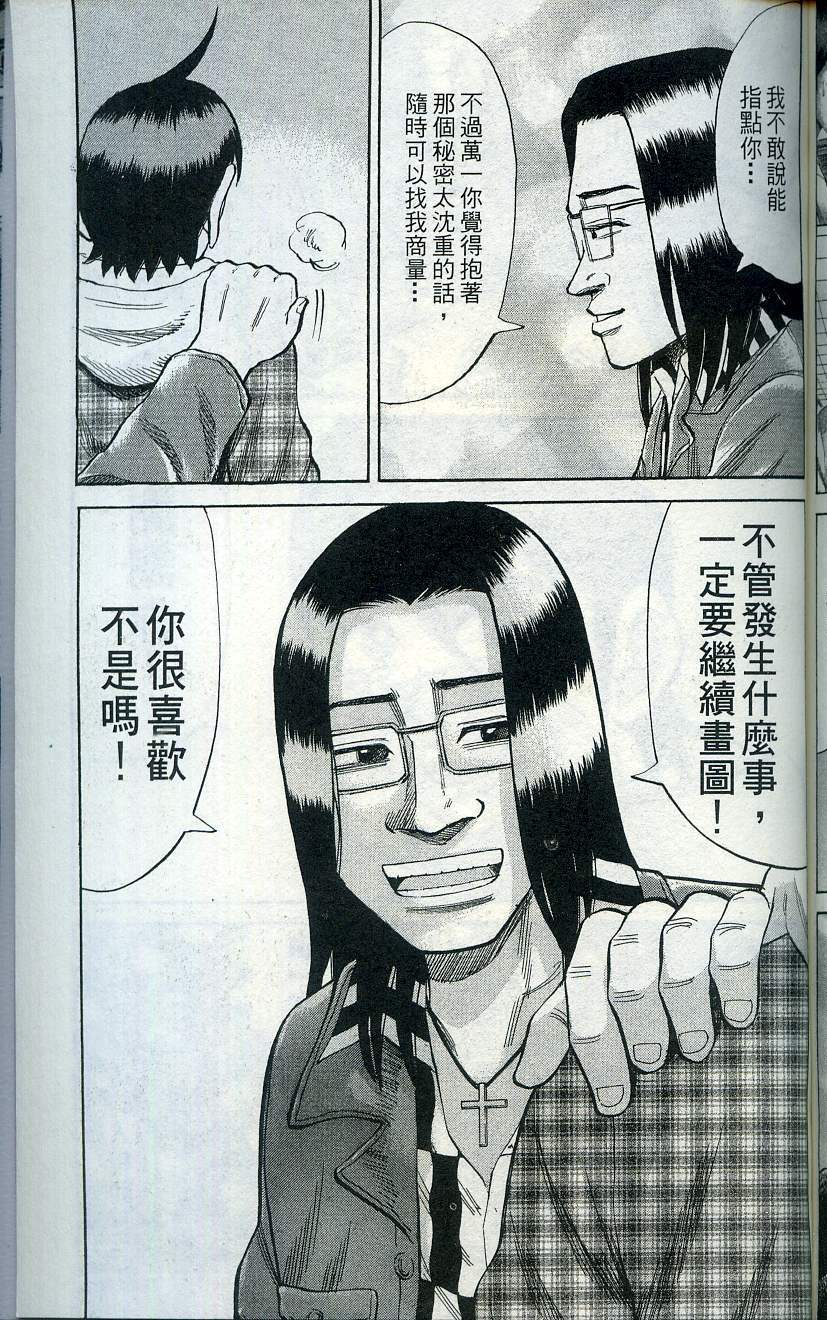 第187页
