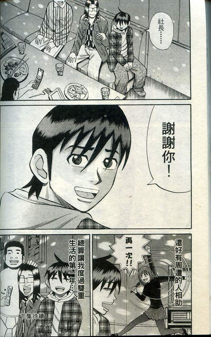 第188页