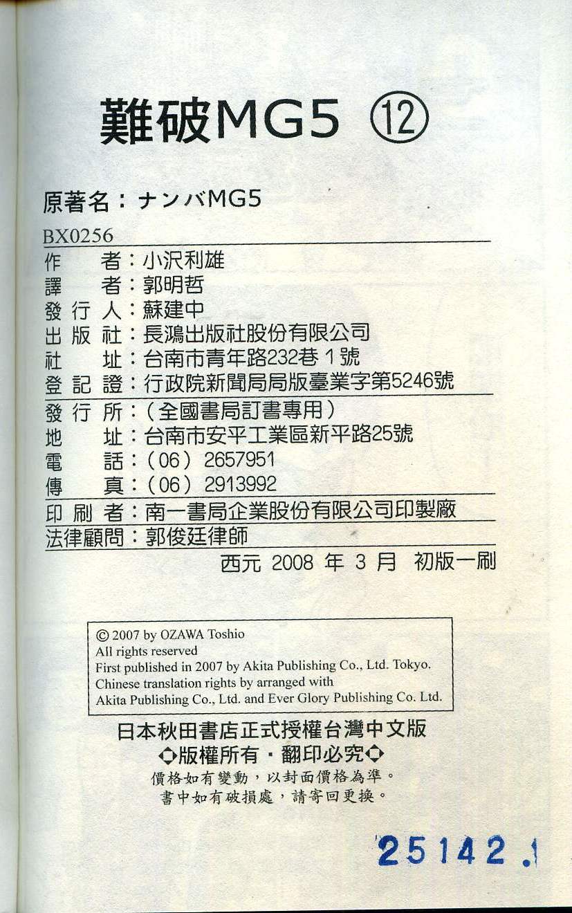 第190页