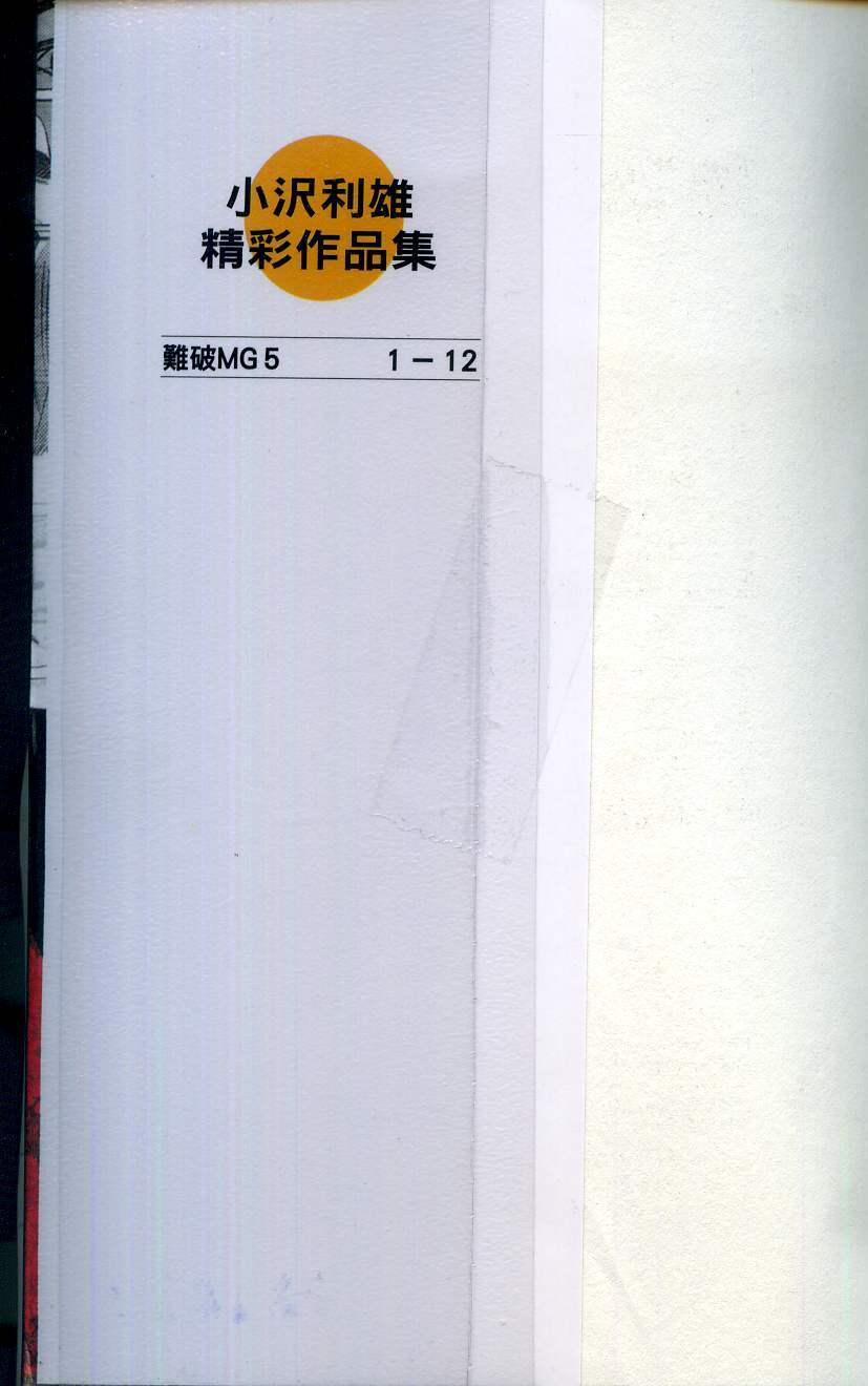 第191页
