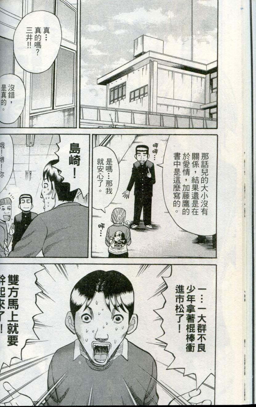 第50页