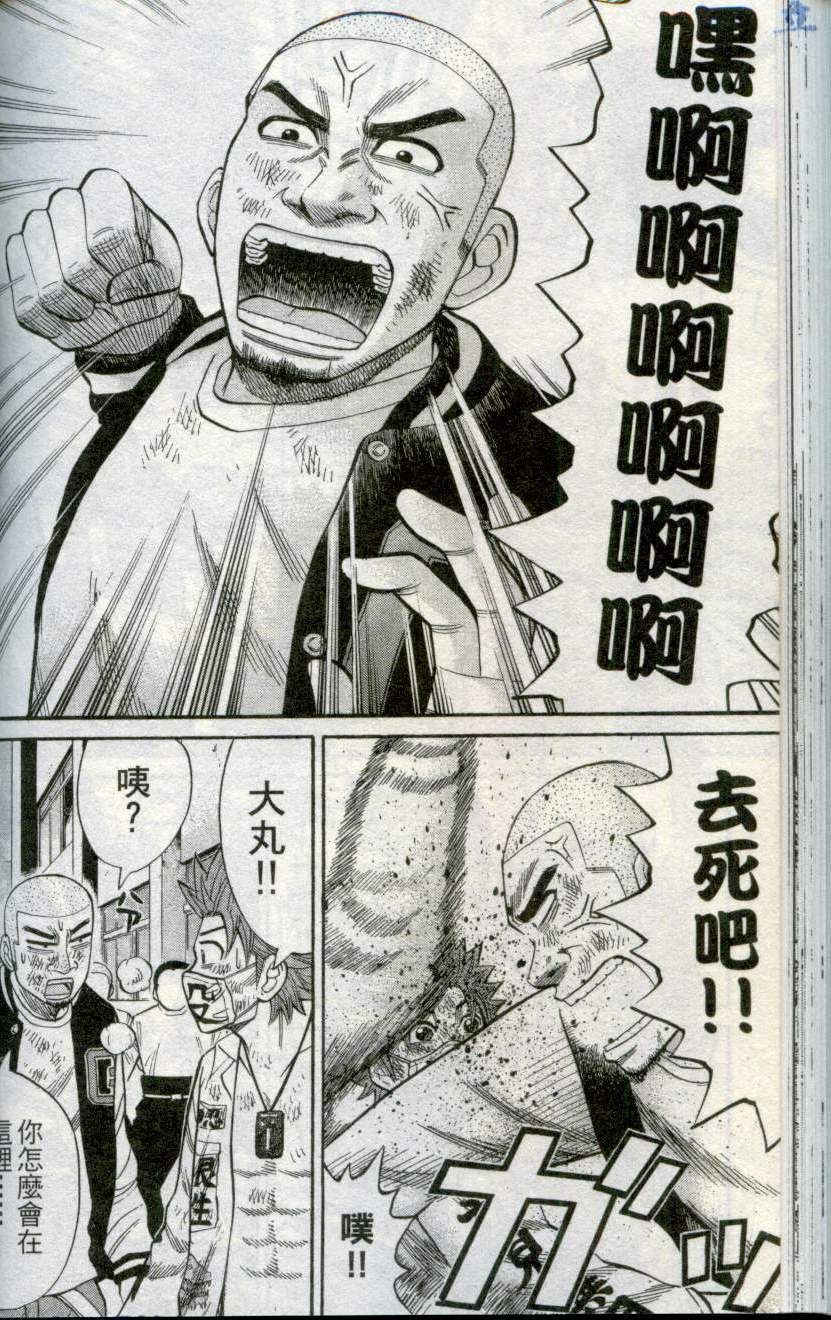 第104页