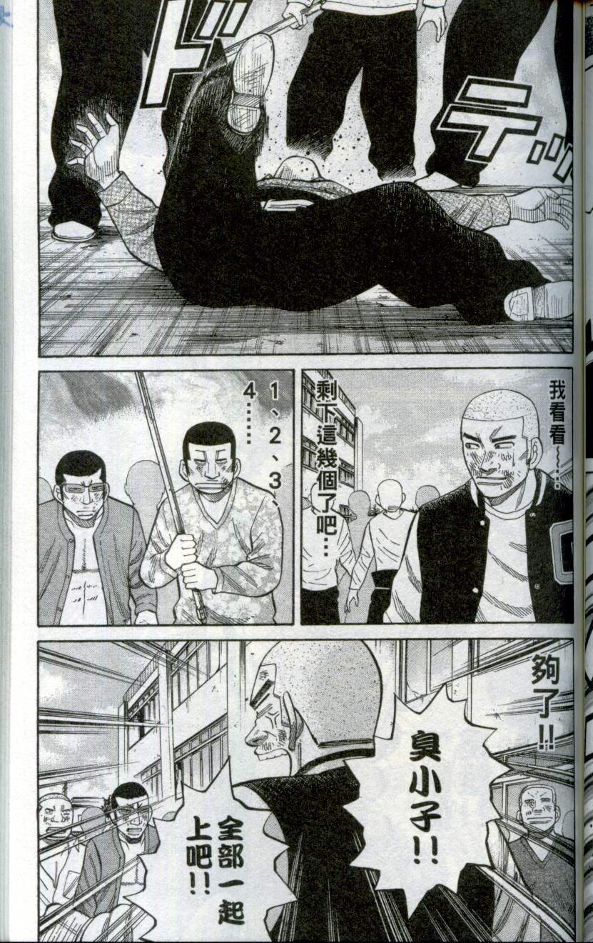第109页