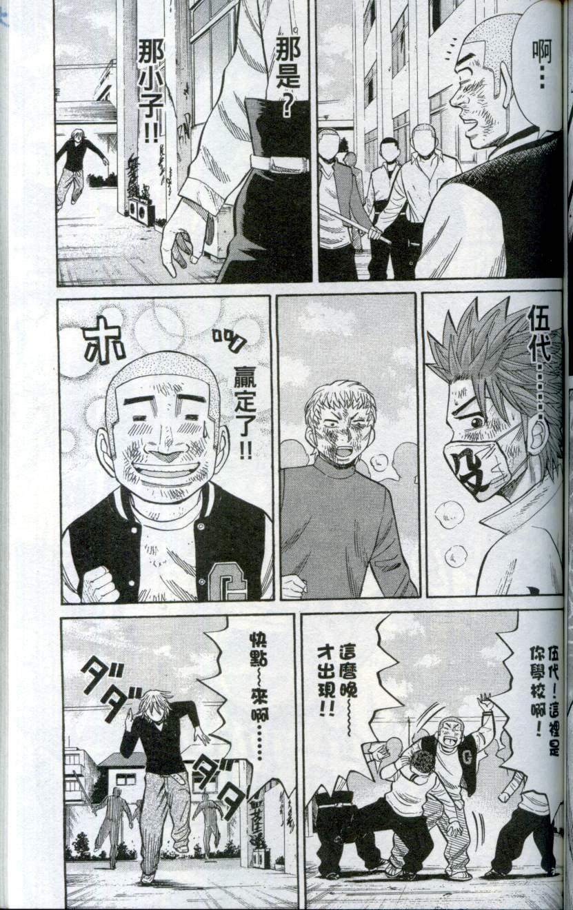 第111页