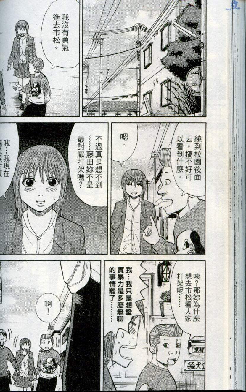 第114页