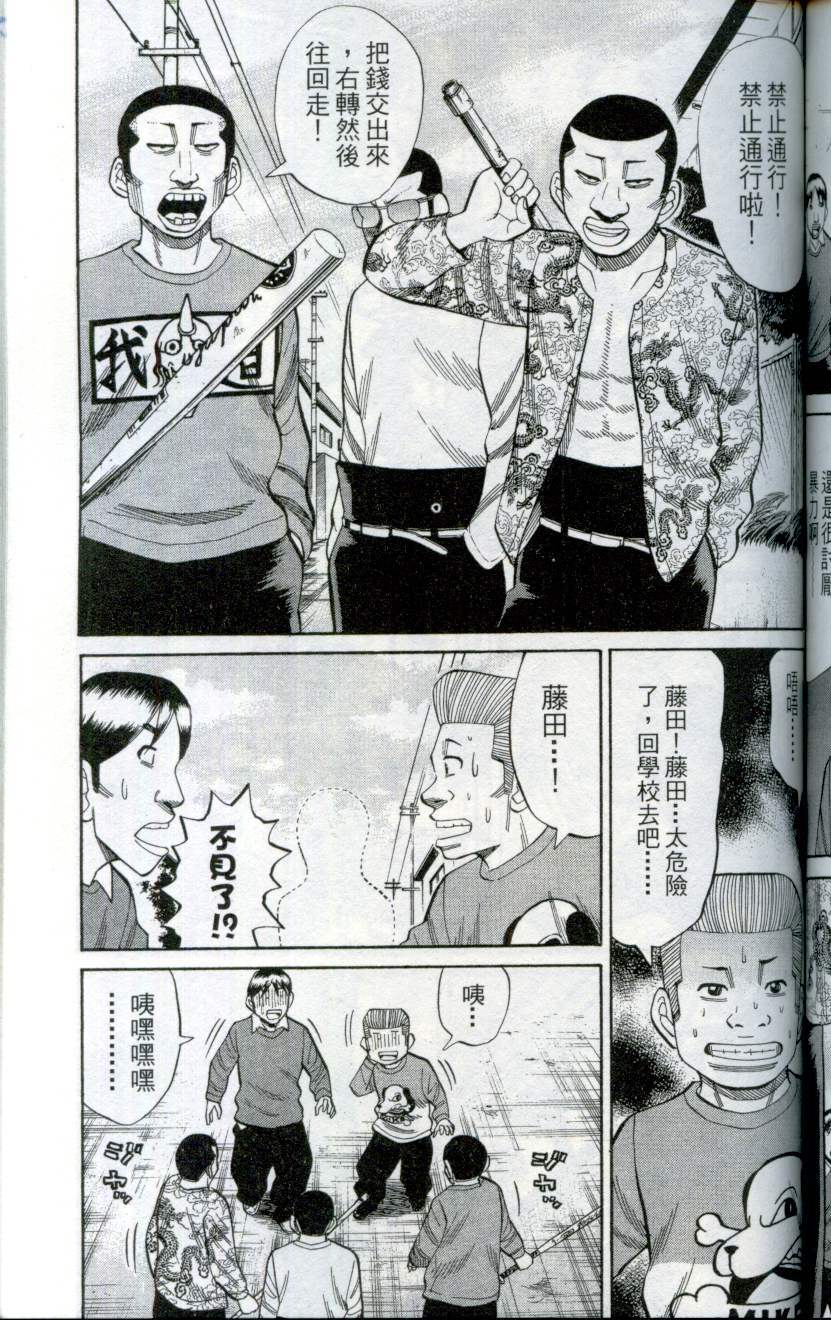 第115页