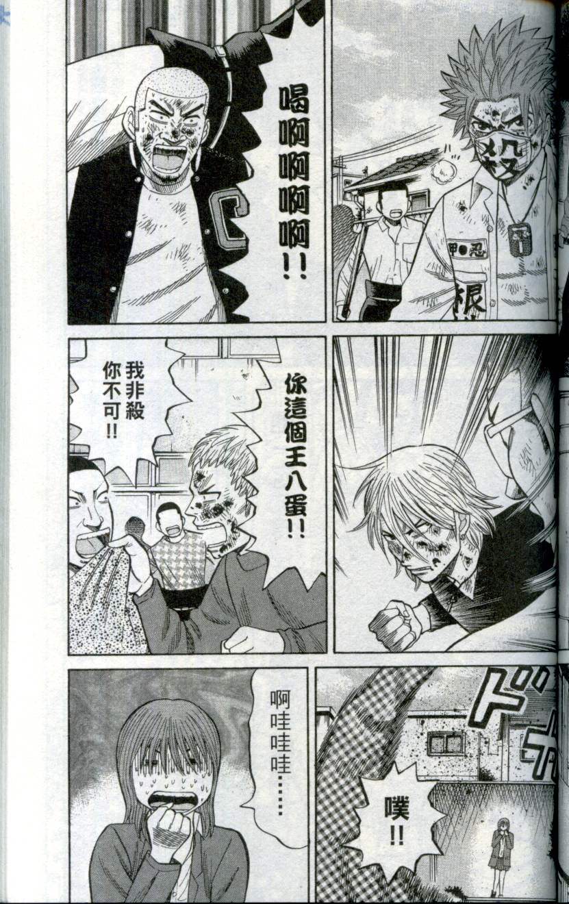 第117页