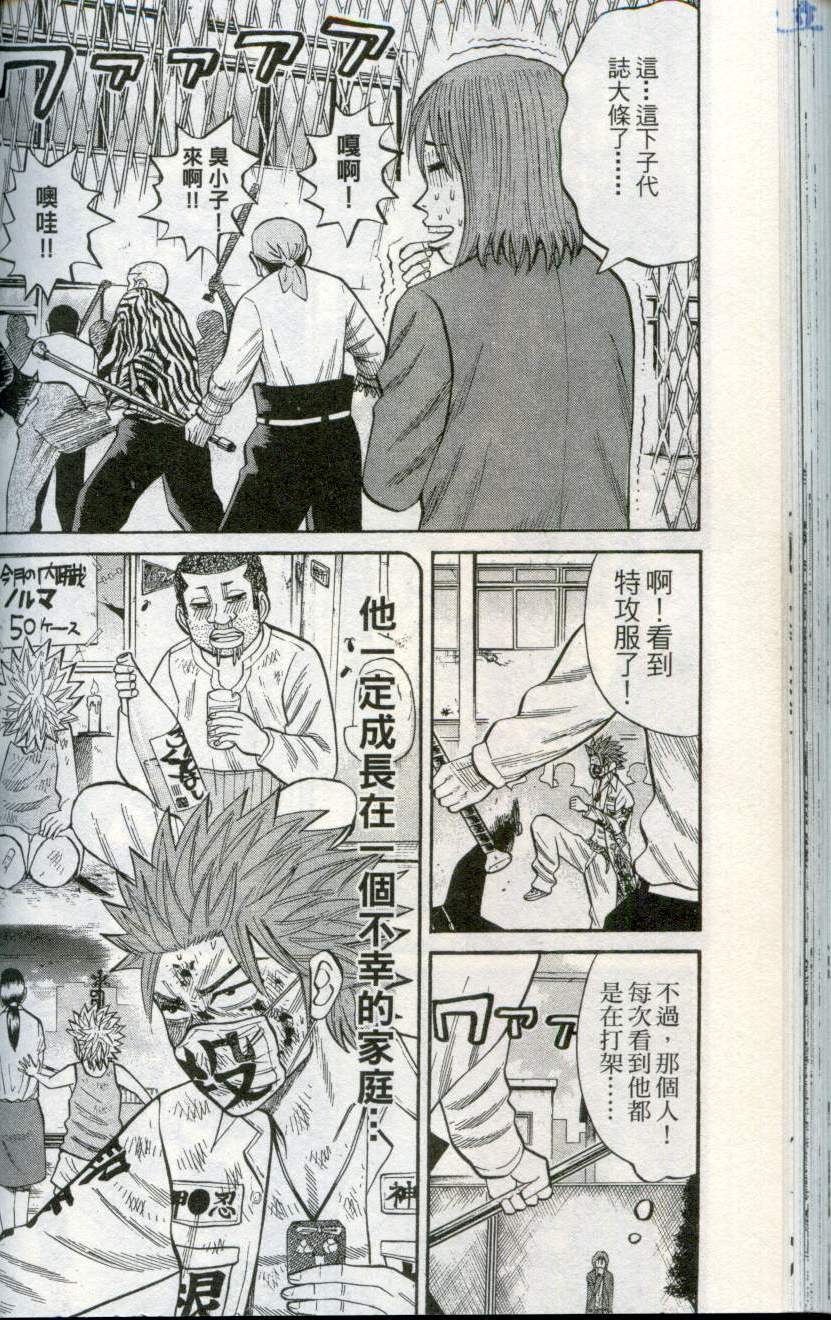 第118页