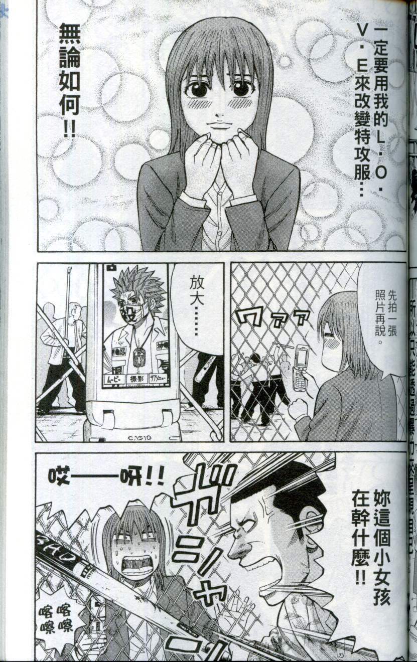 第119页