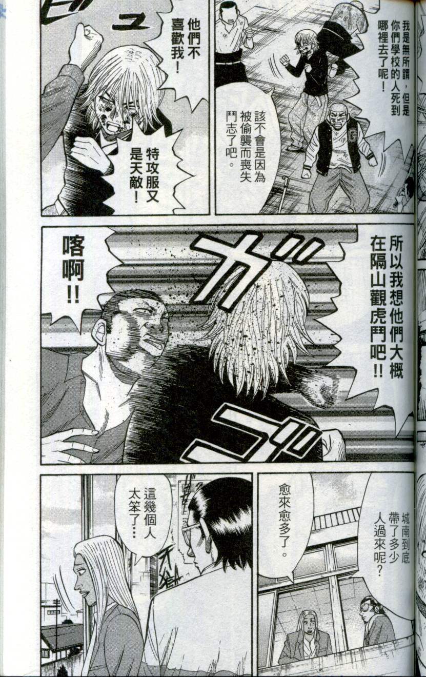 第121页