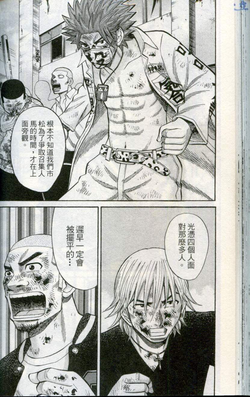 第122页