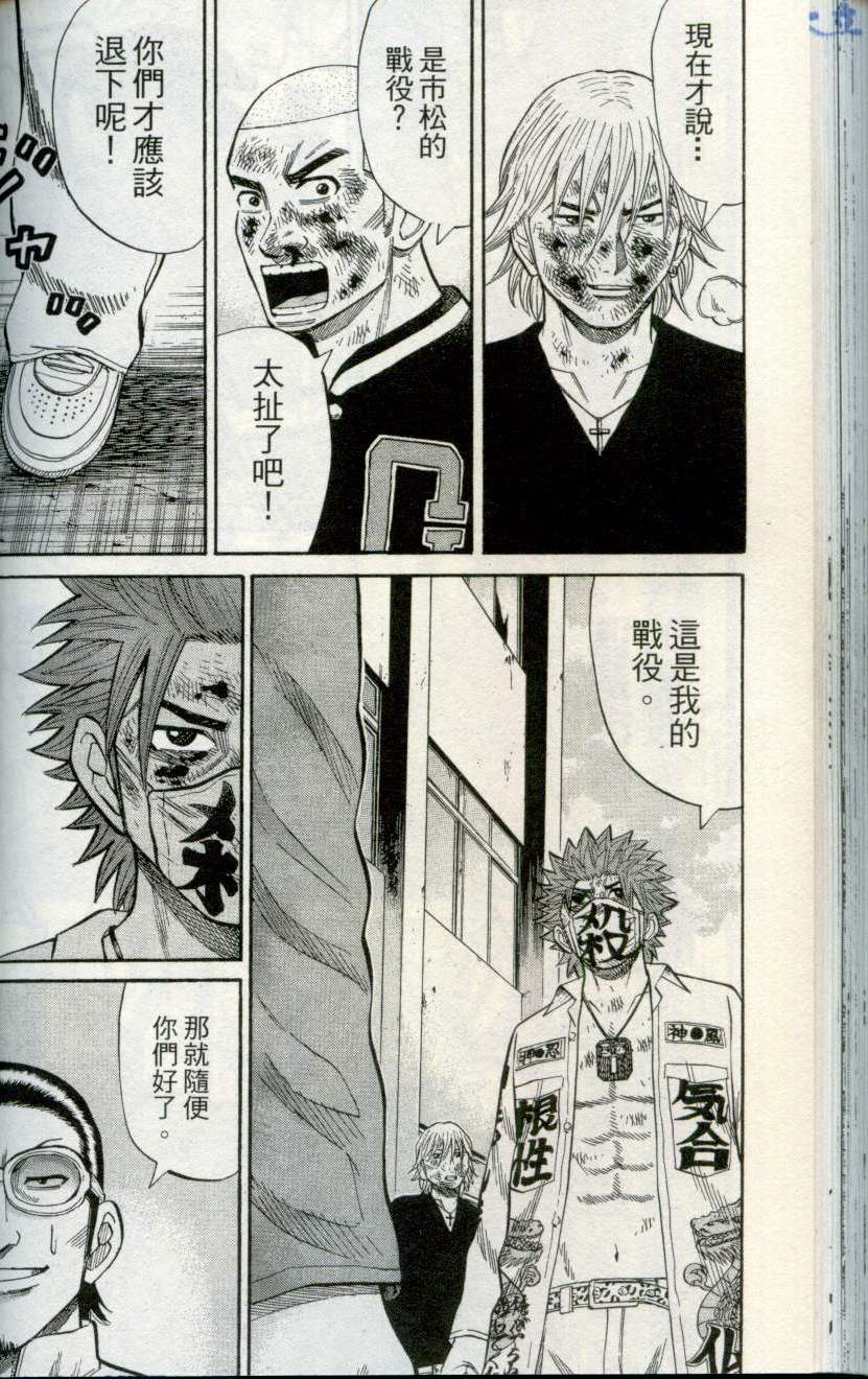 第130页