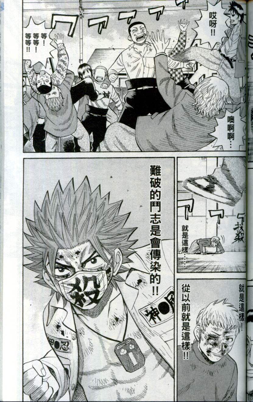 第131页