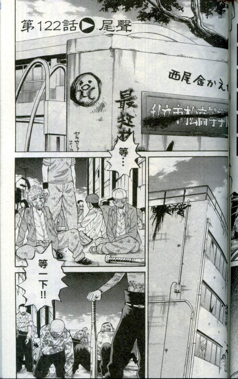 第133页