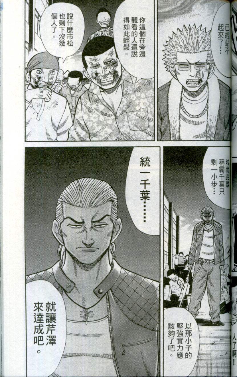 第135页