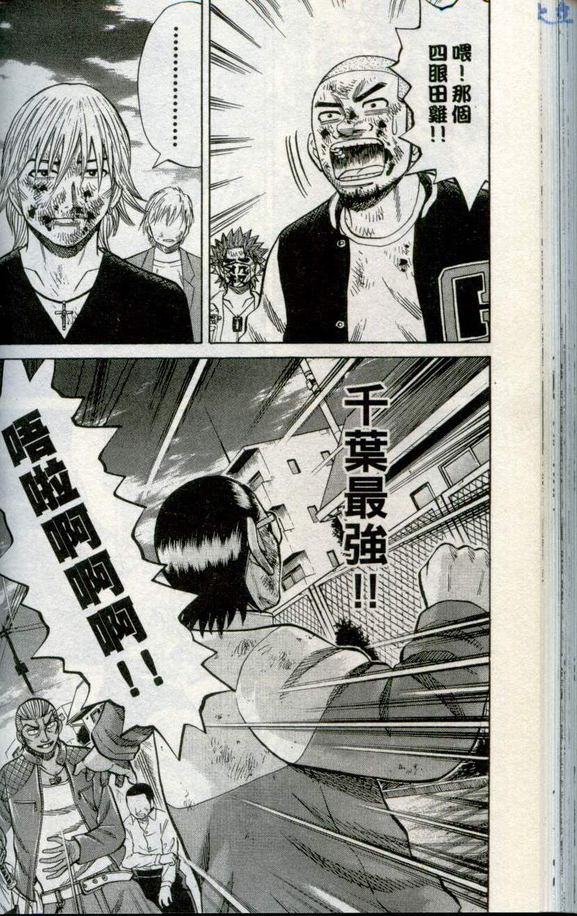 第138页