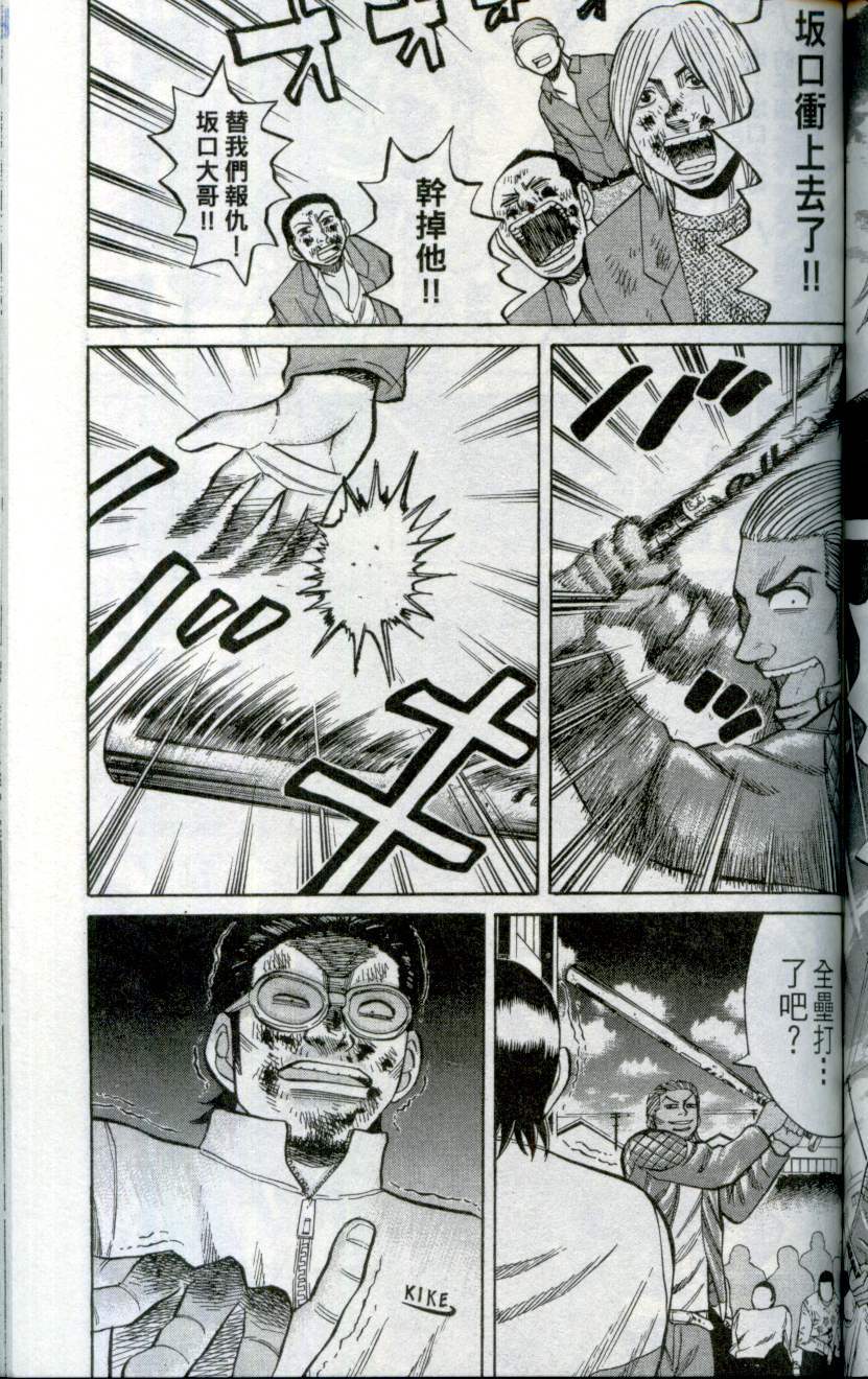 第139页