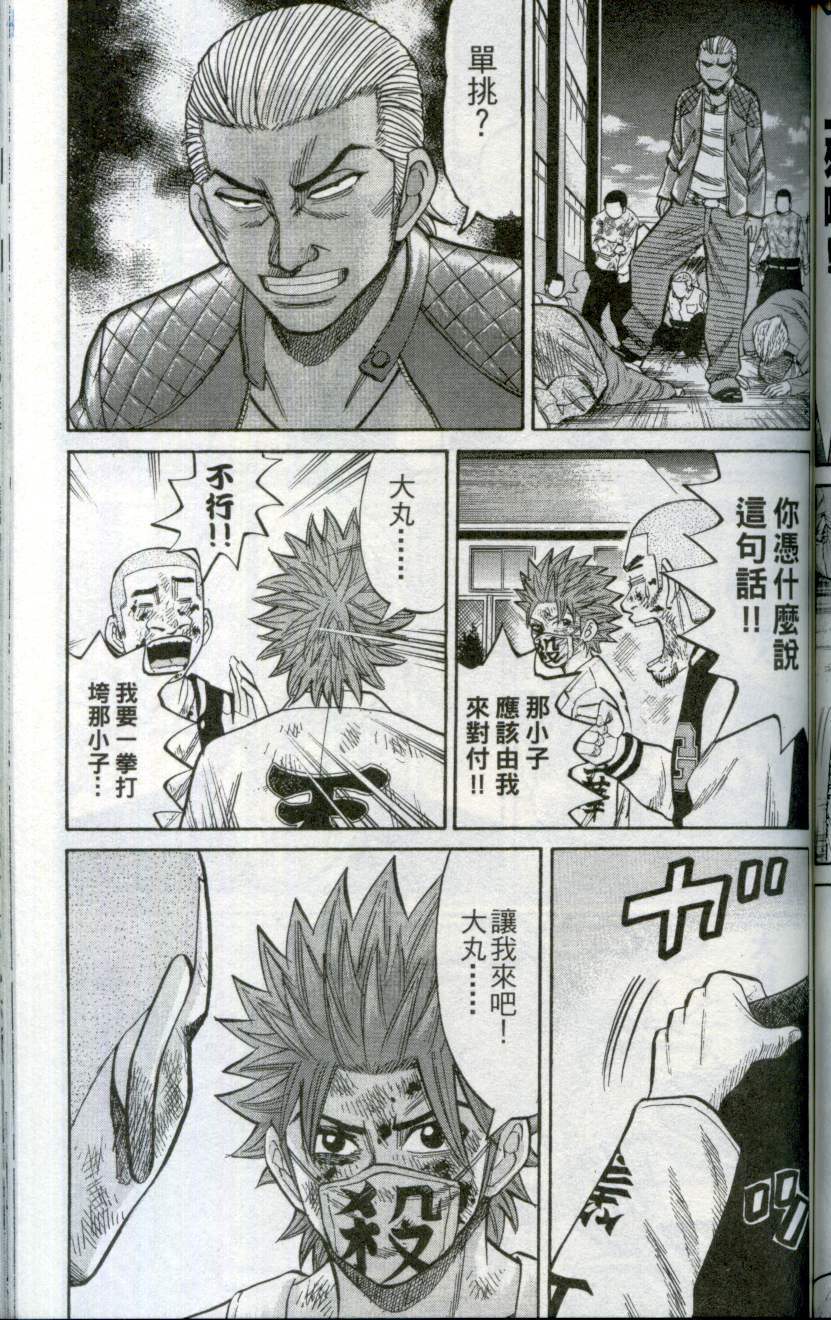 第143页