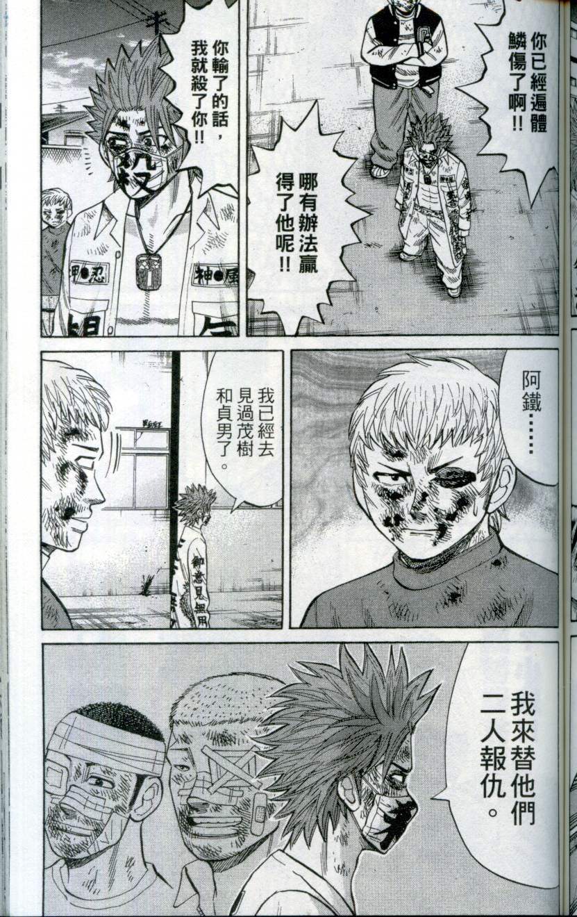 第145页