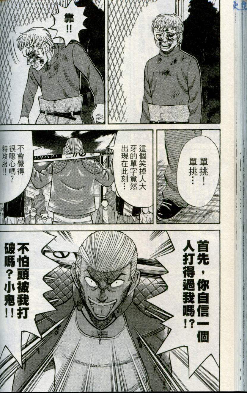 第146页