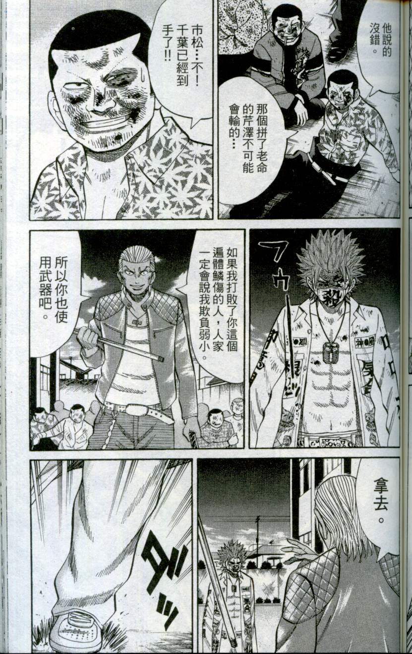 第147页