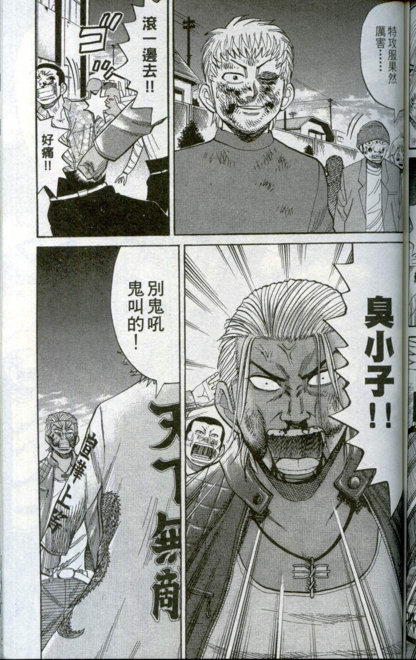第151页
