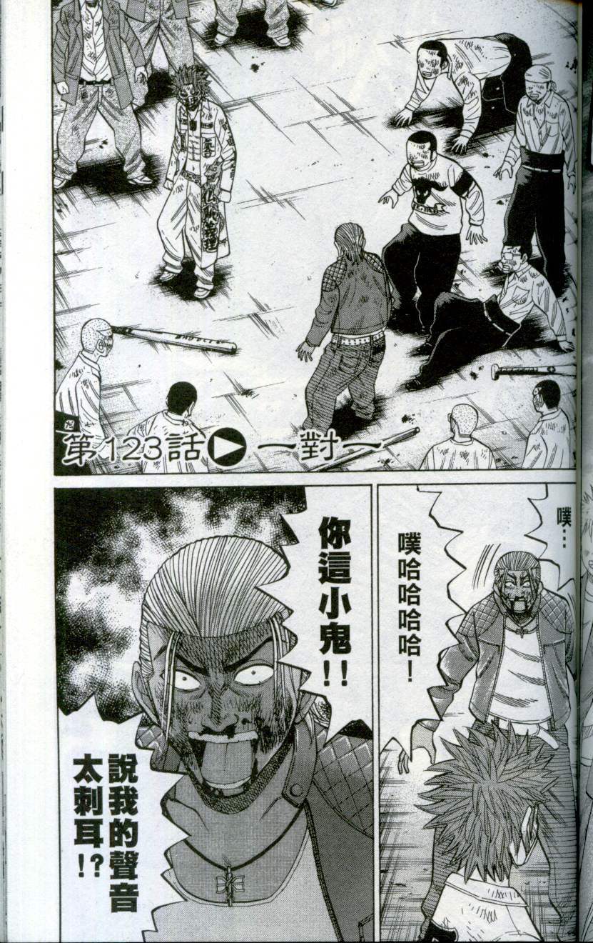 第153页