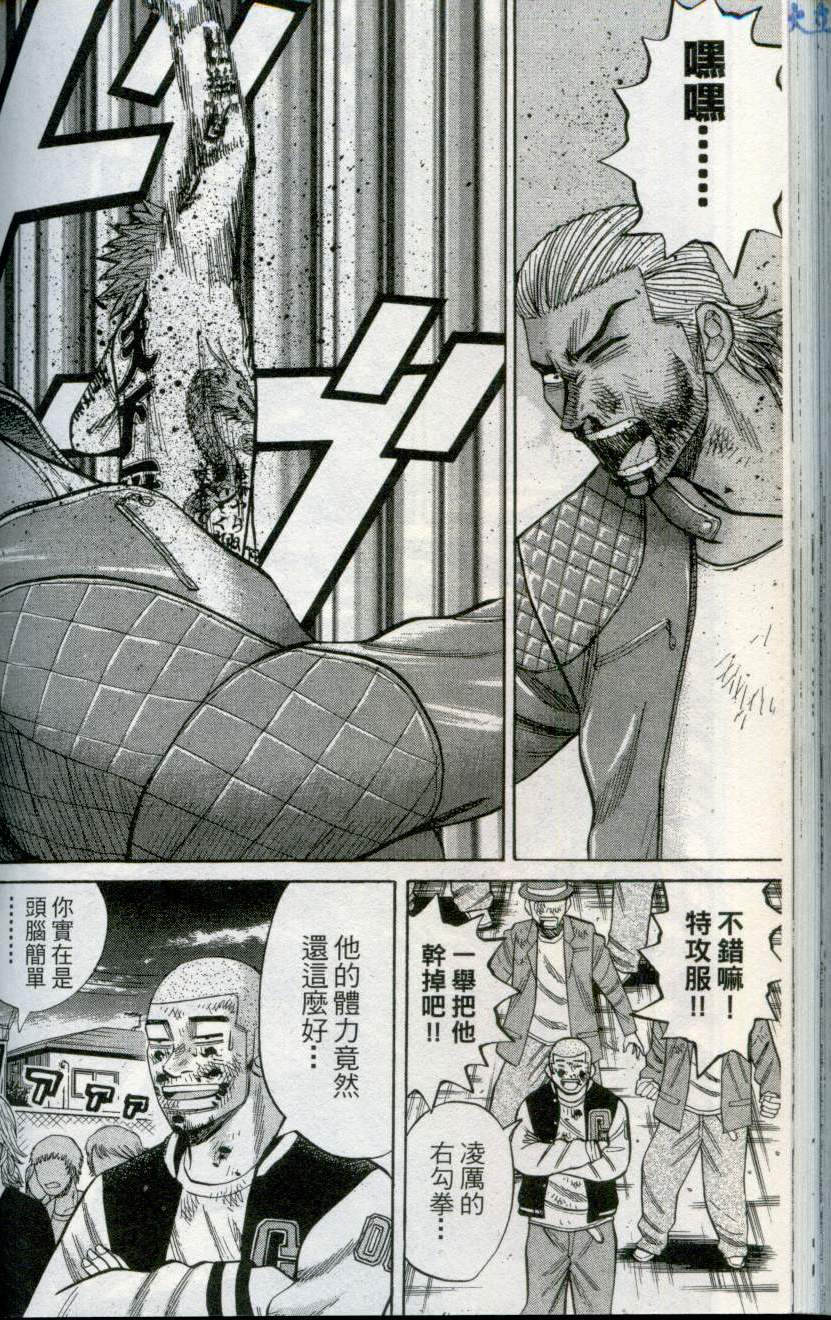 第156页