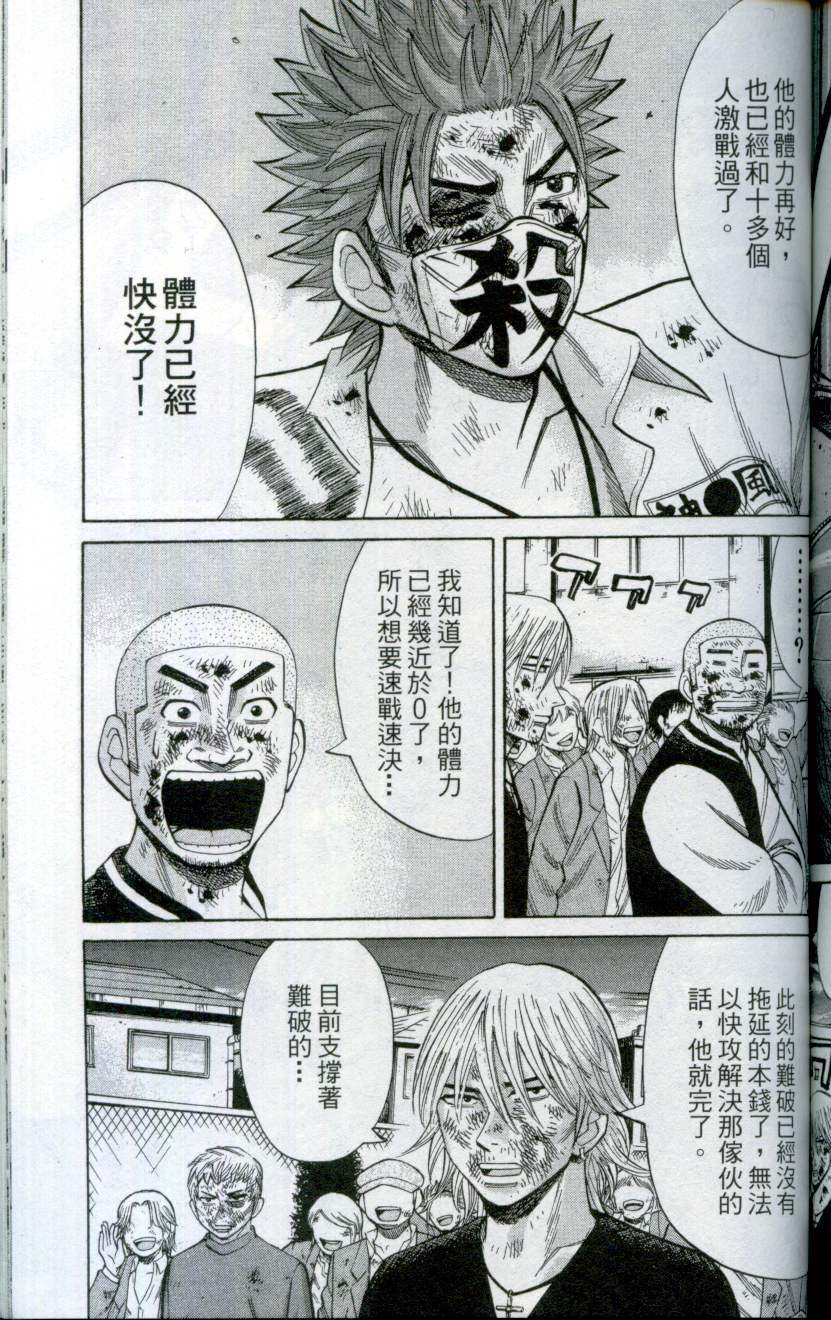 第157页
