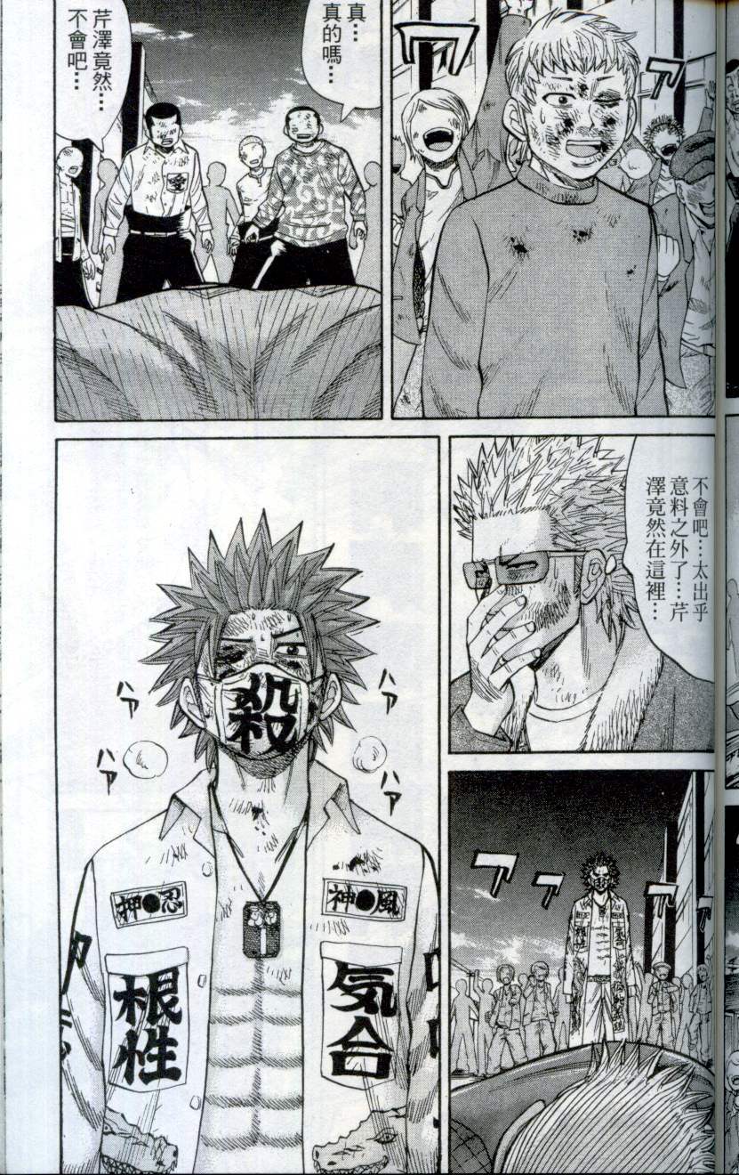 第161页