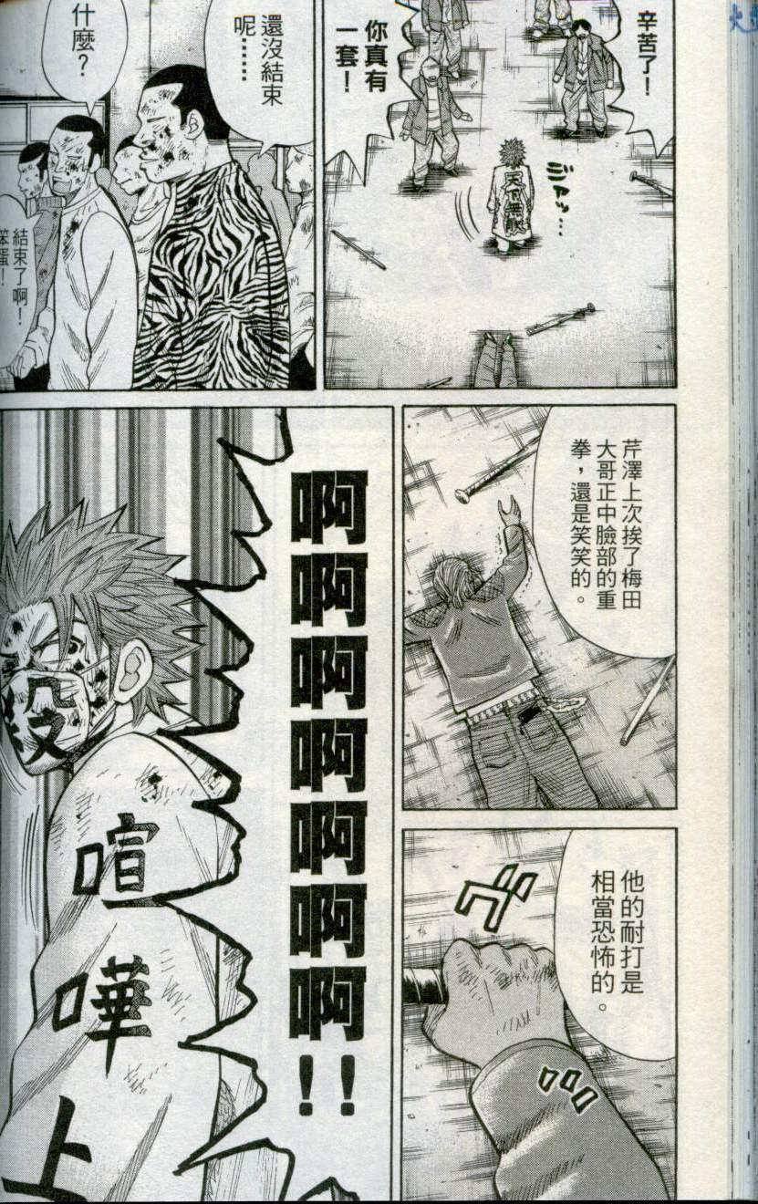 第162页