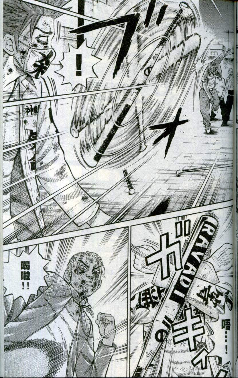 第163页