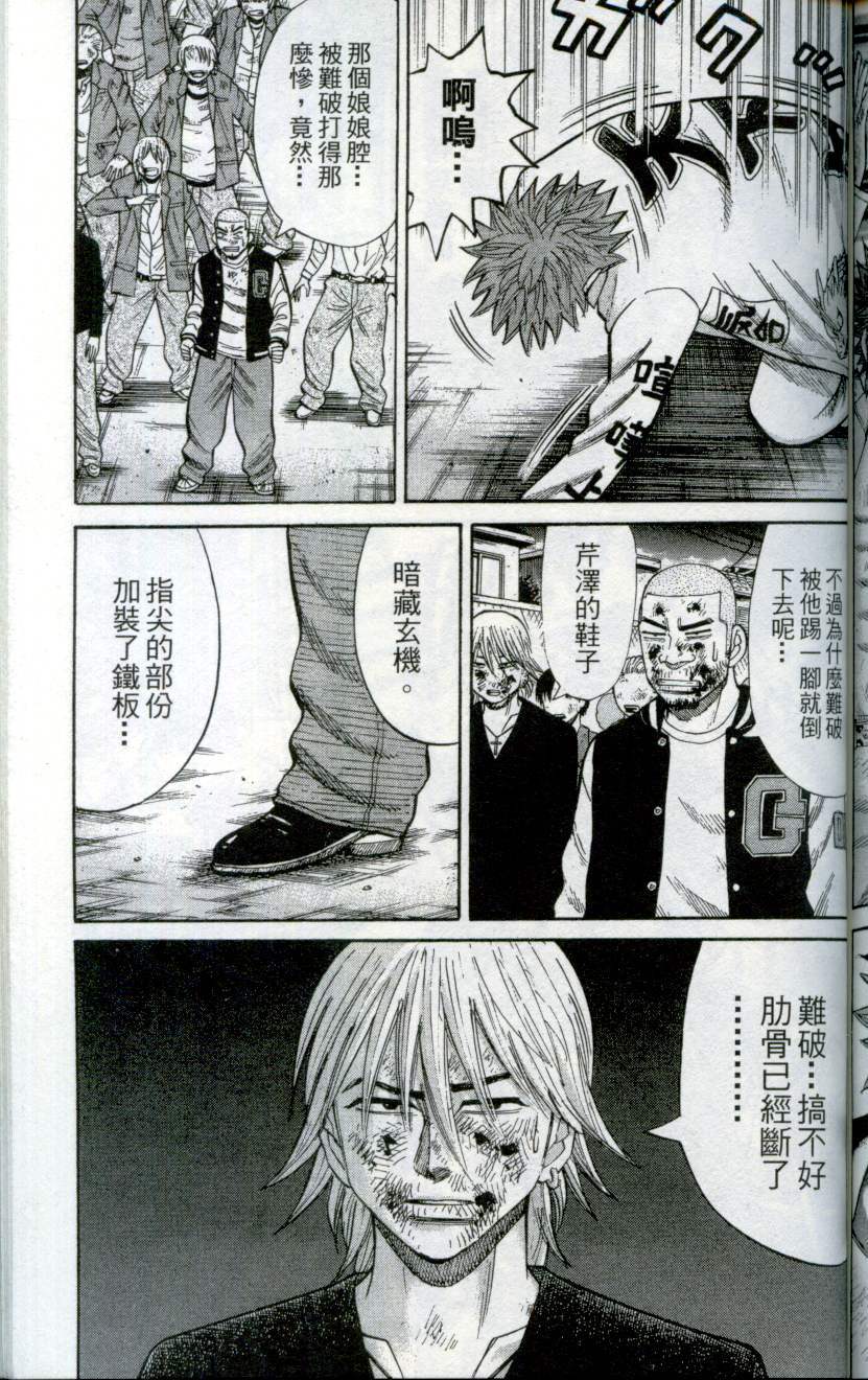 第165页