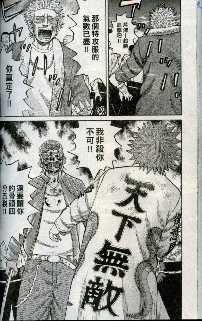 第166页
