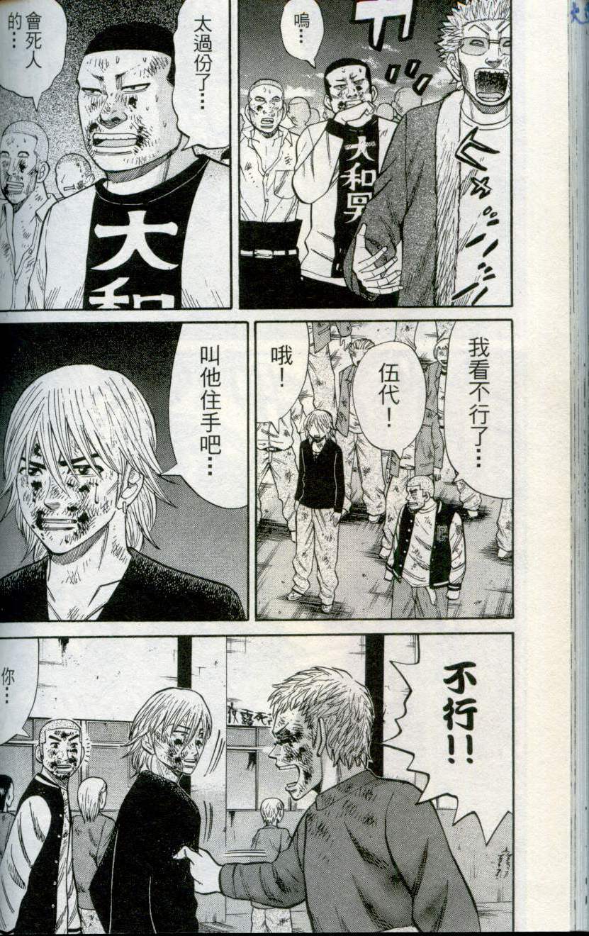 第168页