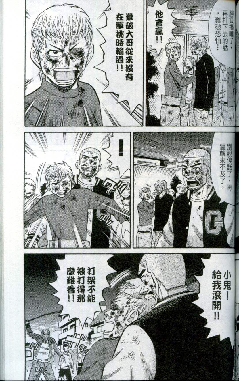 第169页
