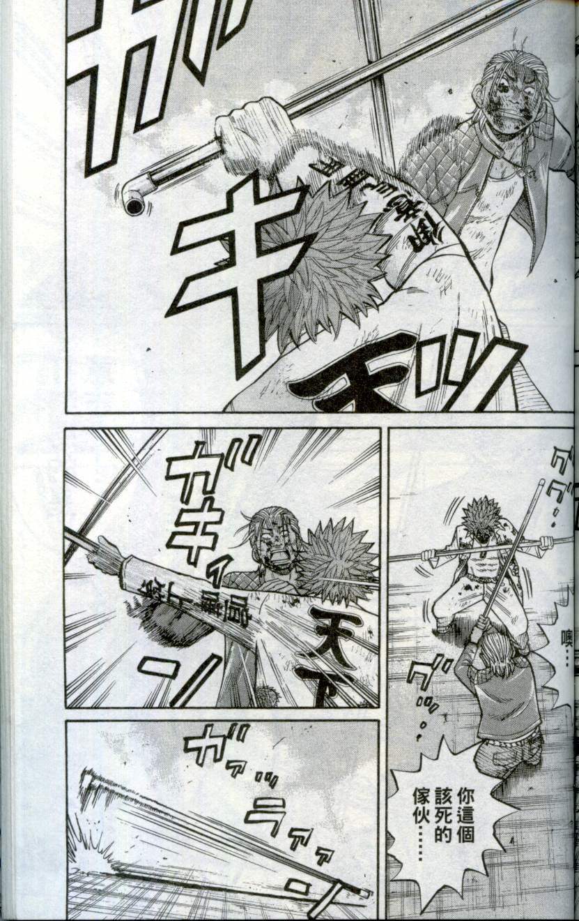 第171页