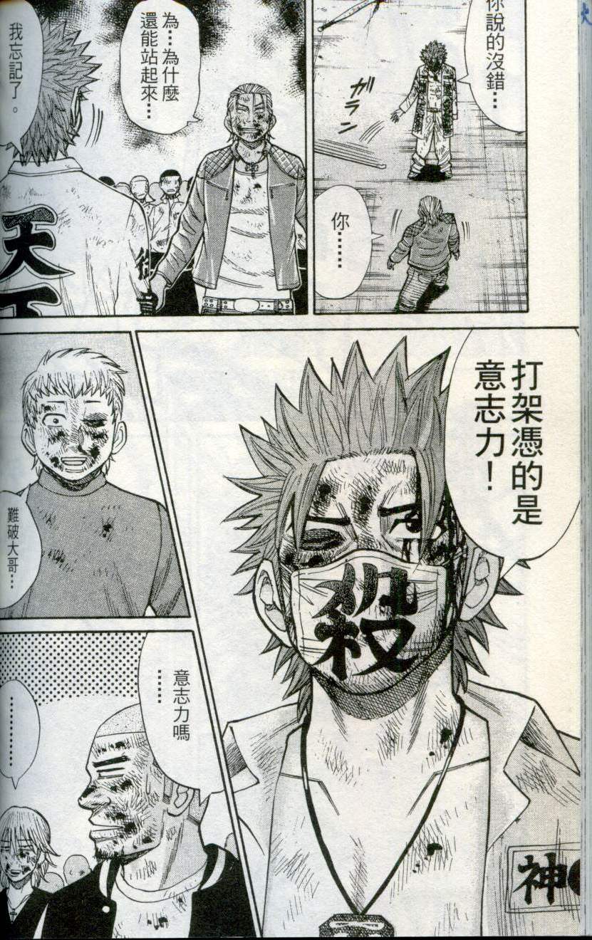 第172页