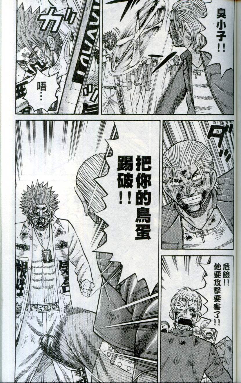 第177页