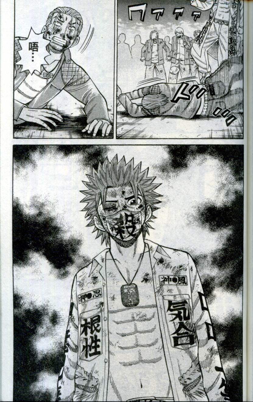 第179页
