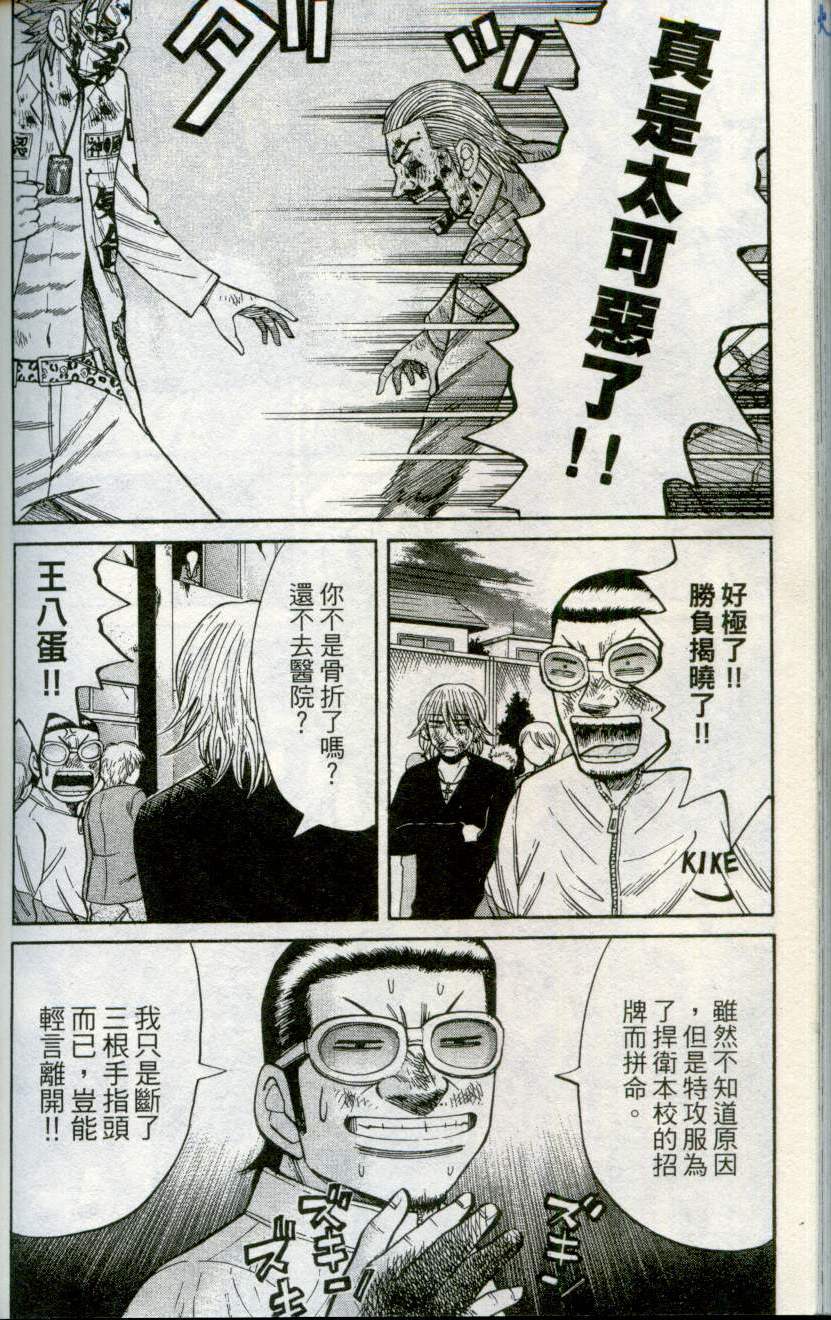 第180页
