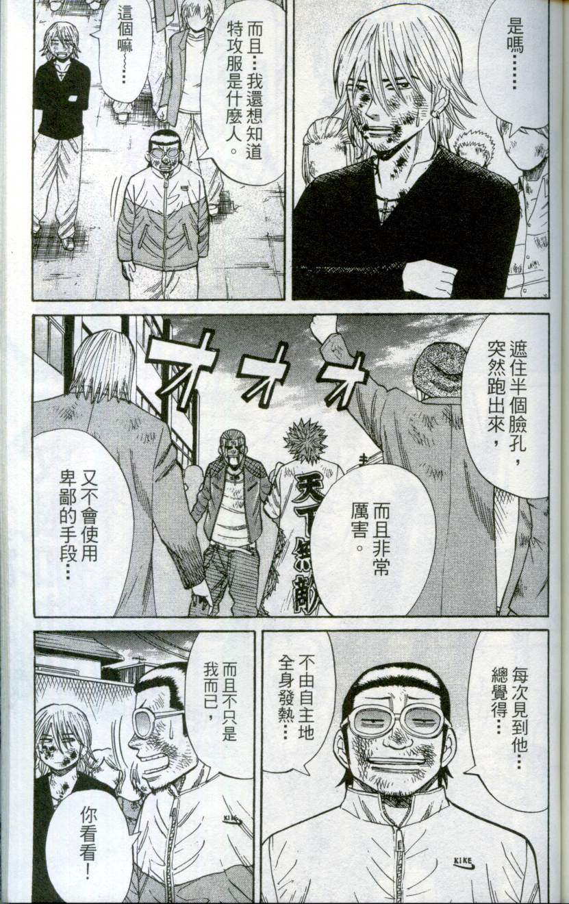 第181页