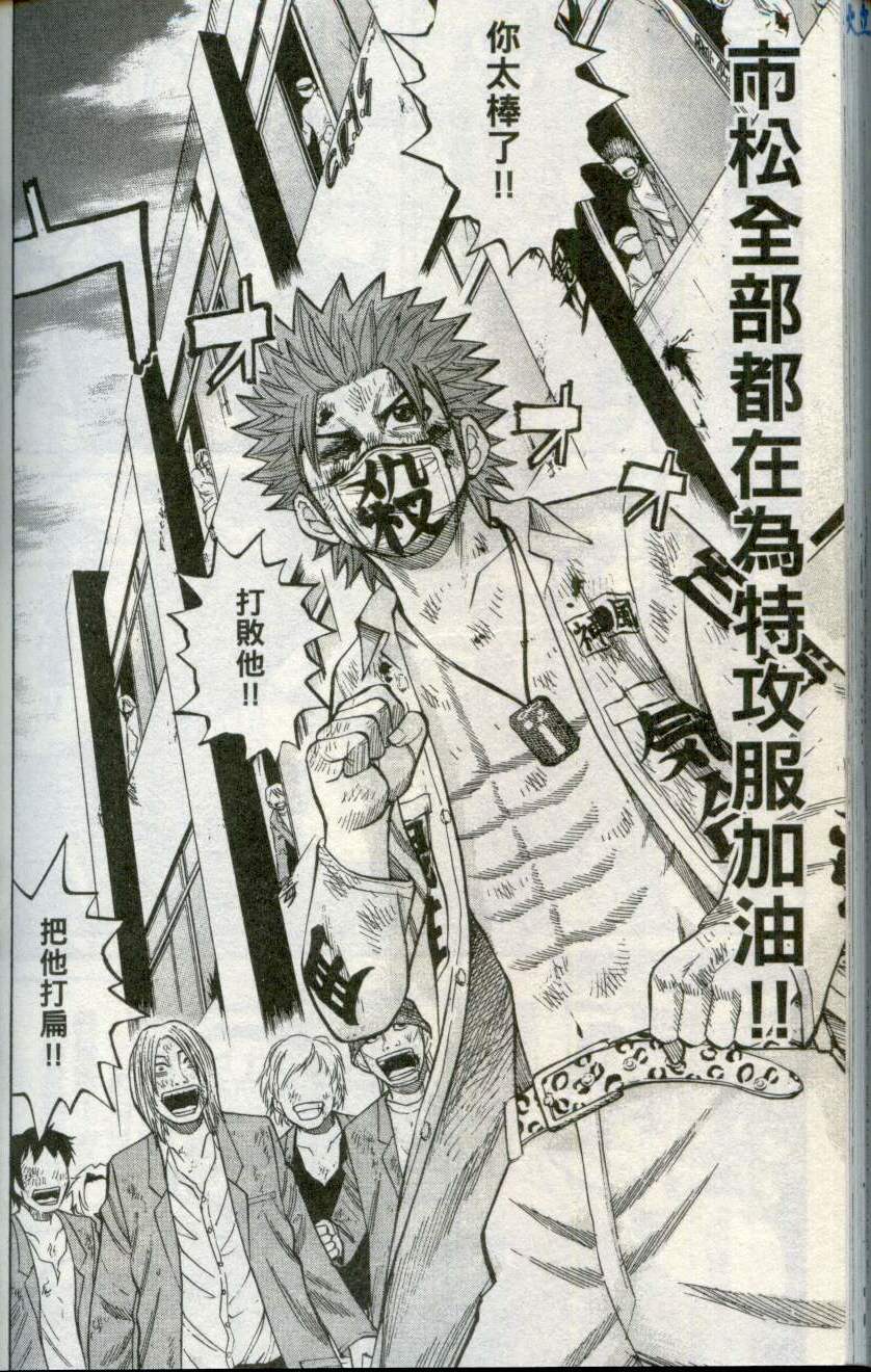 第182页