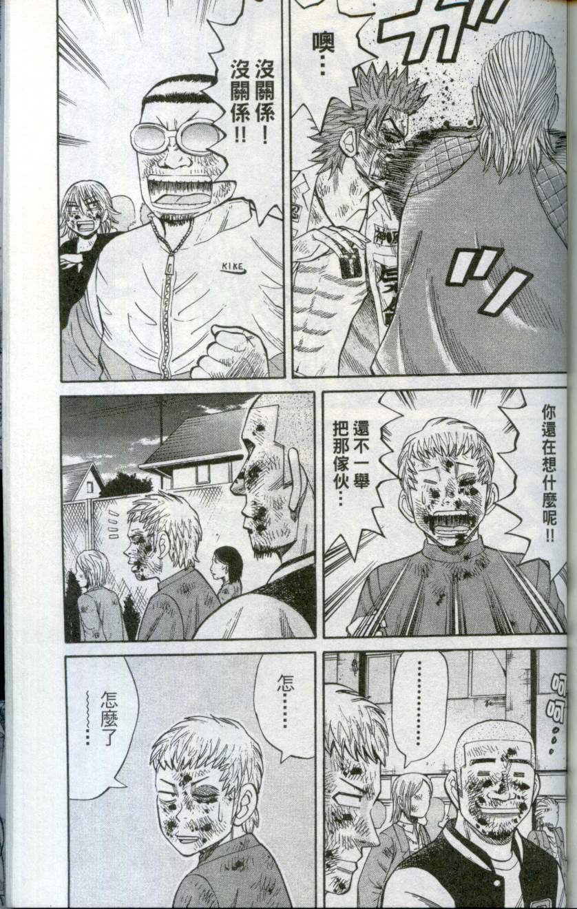 第183页