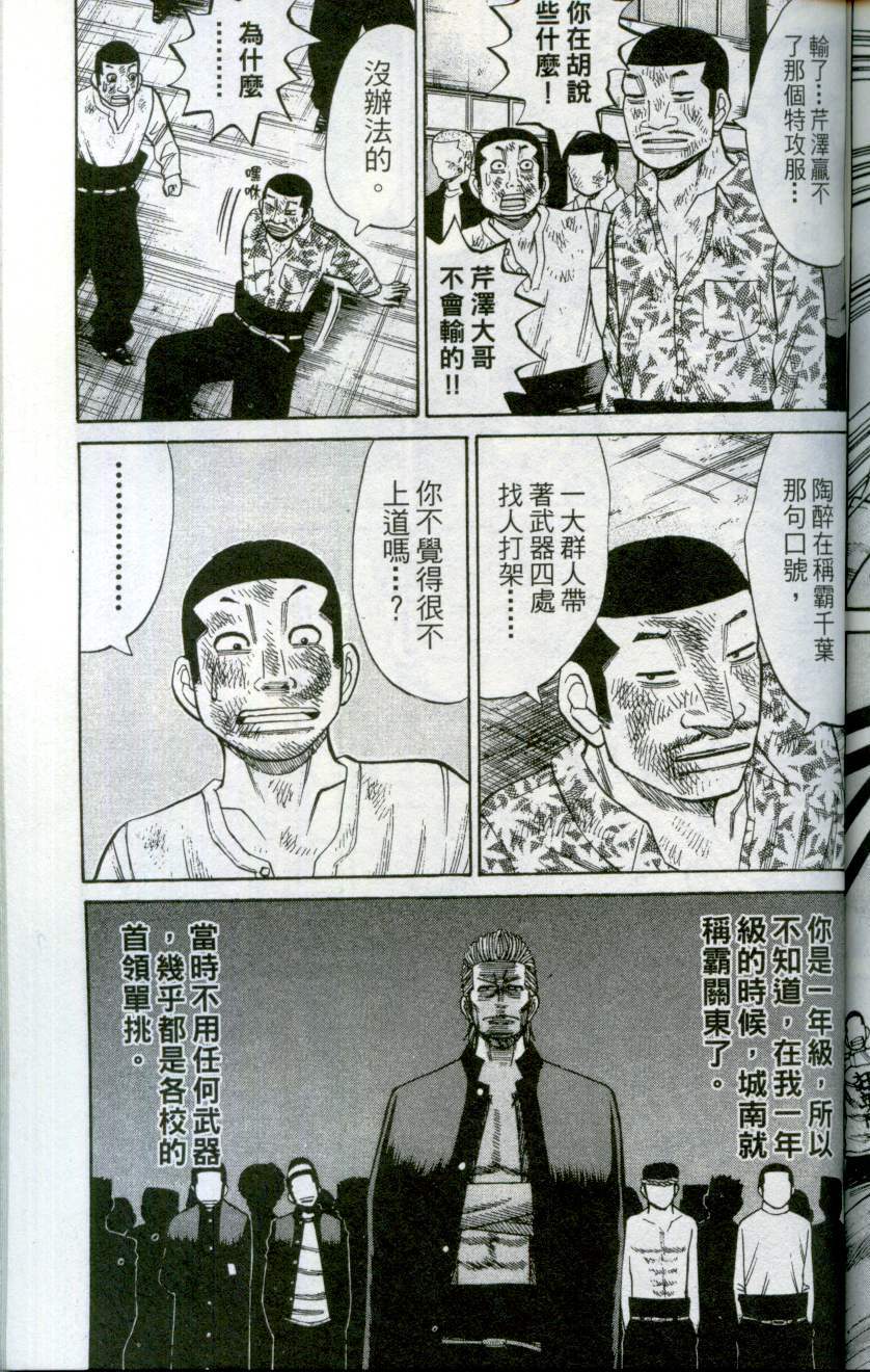 第185页