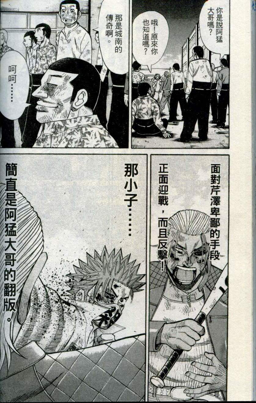 第186页