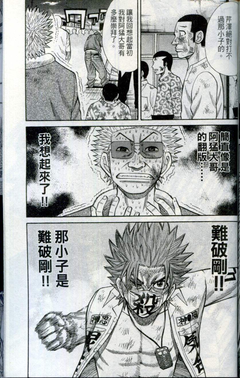 第187页