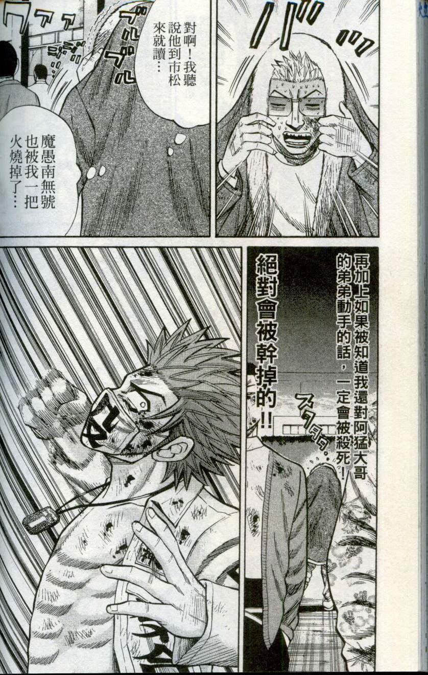 第188页